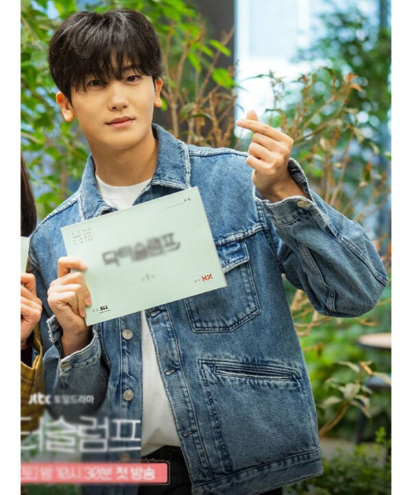 Doctor Slump Park Hyung-sik Denim Jacket